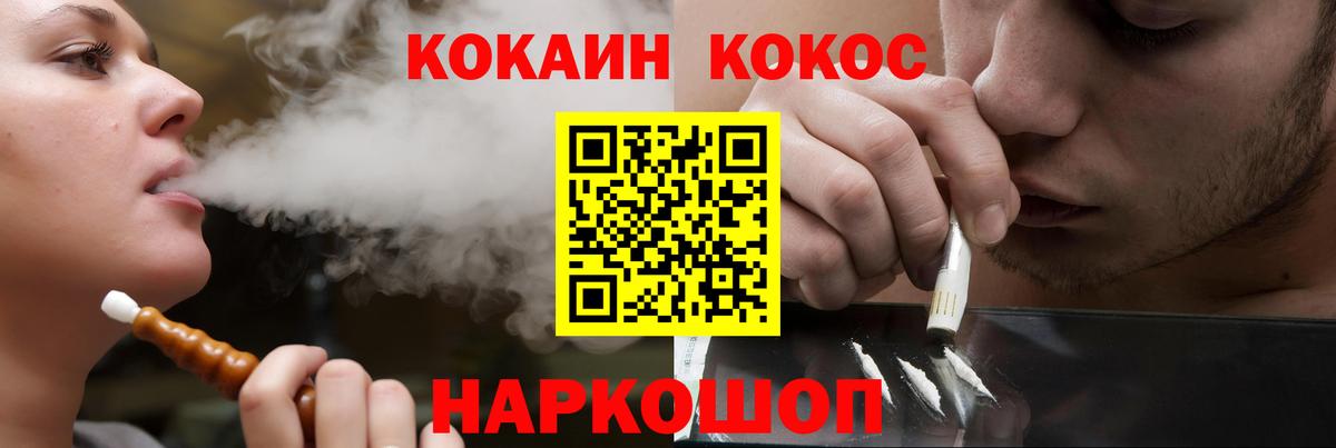 COCAIN Боливия Татарск