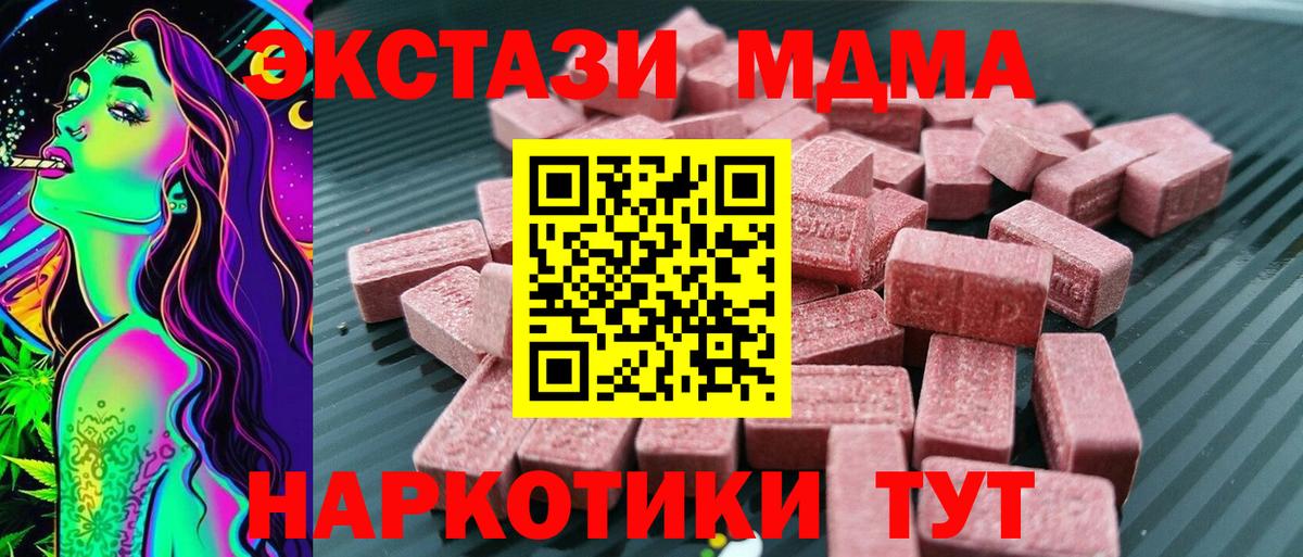 Экстази Cube Татарск
