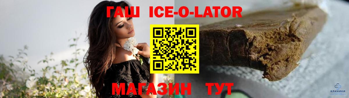 ГАШИШ 40% ТГК Татарск