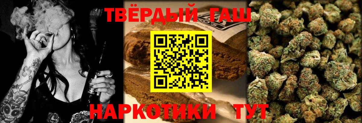 ГАШ VHQ  ГАШ  ГАШ Premium  Татарск  Вход с VPN 