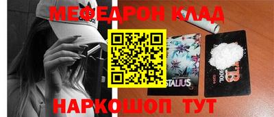 дживик Новокубанск