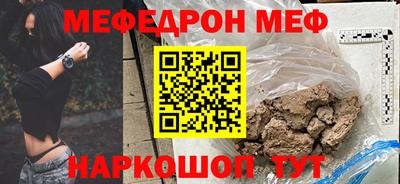 прущая мука Новодвинск