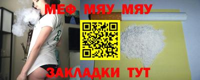 прущая мука Новодвинск