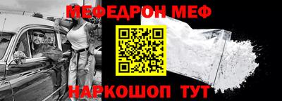 прущие крисы Новозыбков