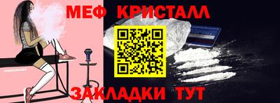 дживик Новокубанск