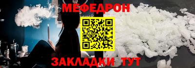 прущие крисы Новозыбков
