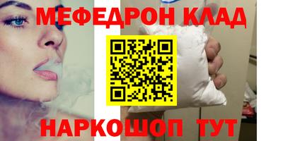 прущая мука Новодвинск