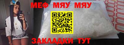 прущие крисы Новозыбков