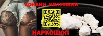 прущие крисы Новозыбков