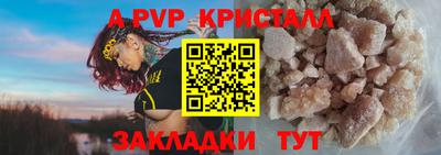 дживик Новокубанск