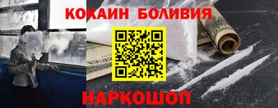 прущие крисы Новозыбков