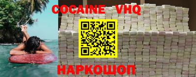 прущая мука Новодвинск