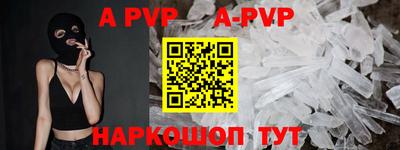 дживик Новокубанск
