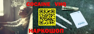 прущая мука Новодвинск