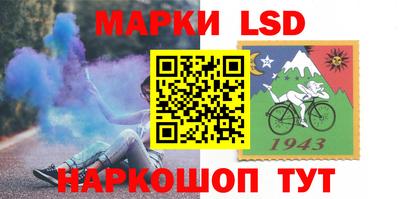 дживик Новокубанск