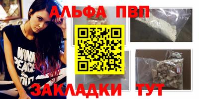 прущая мука Новодвинск