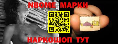 дживик Новокубанск
