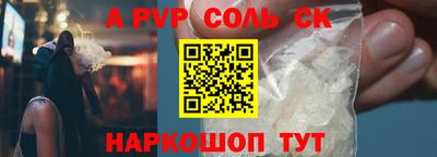 дживик Новокубанск