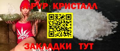 дживик Новокубанск