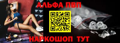 дживик Новокубанск