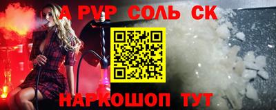 прущая мука Новодвинск