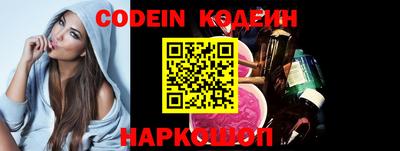 прущие крисы Новозыбков
