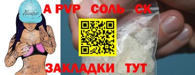 прущая мука Новодвинск