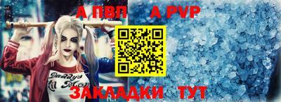 прущие крисы Новозыбков