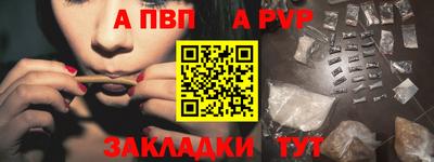 дживик Новокубанск