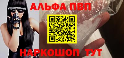 дживик Новокубанск