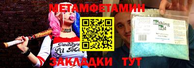 дживик Новокубанск