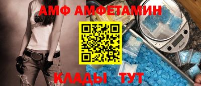 прущие крисы Новозыбков