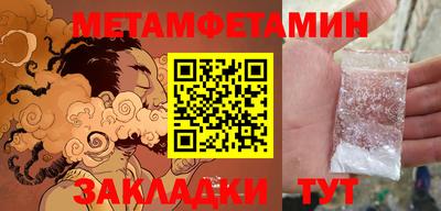 прущая мука Новодвинск