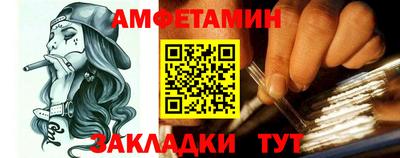 дживик Новокубанск
