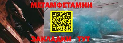 прущие крисы Новозыбков