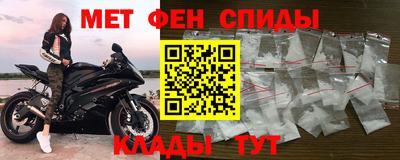 дживик Новокубанск