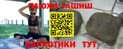 прущие крисы Новозыбков
