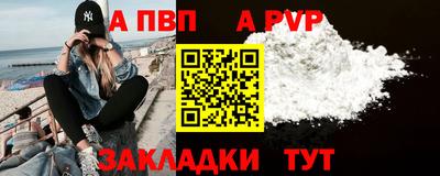 прущие крисы Новозыбков
