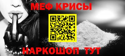 дживик Новокубанск