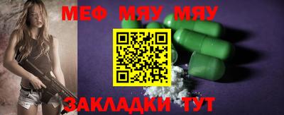 прущая мука Новодвинск