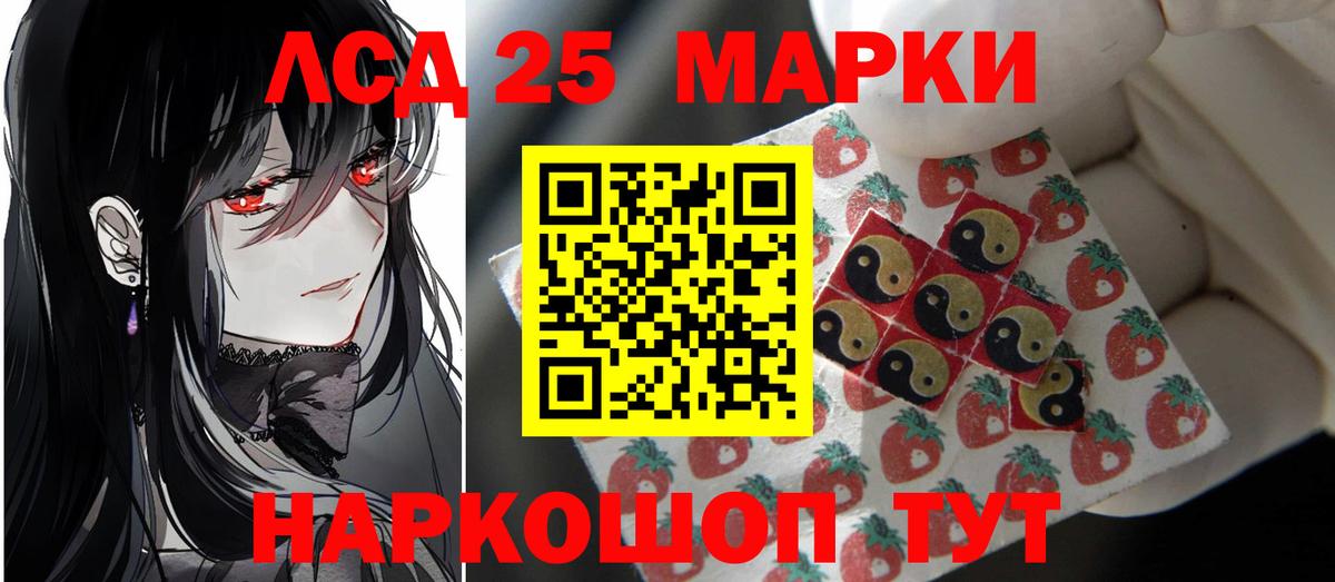 Лсд 25 экстази кислота Татарск