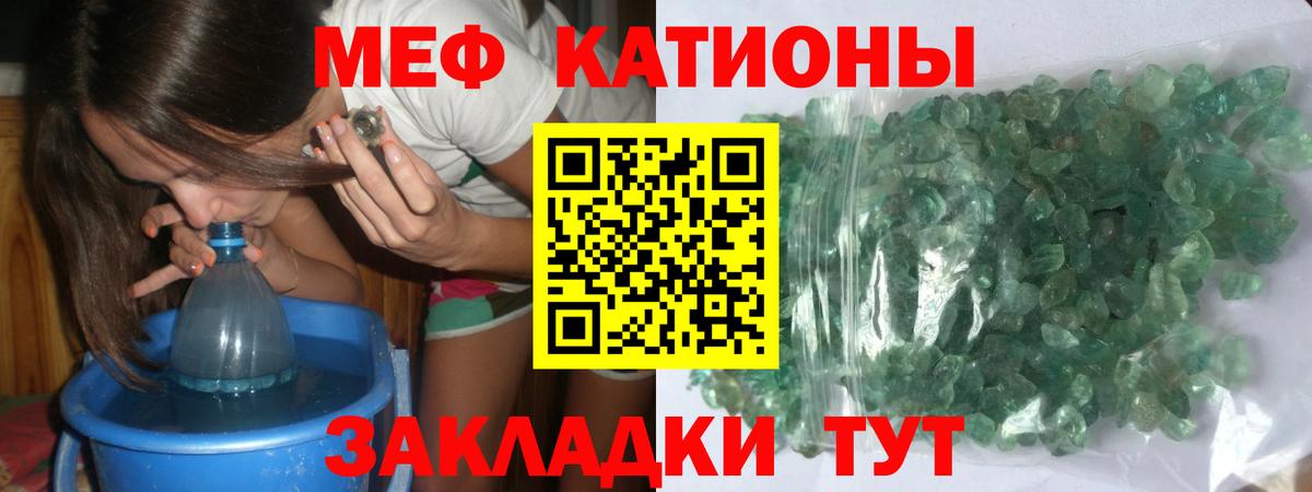 МЕФ мука Татарск