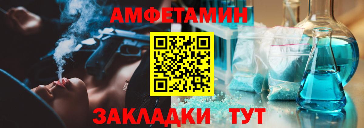 Первитин пудра Татарск