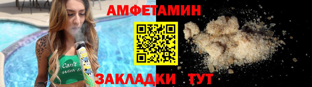 Метамфетамин Methamphetamine  Вход с VPN  Татарск  Метамфетамин Methamphetamine 